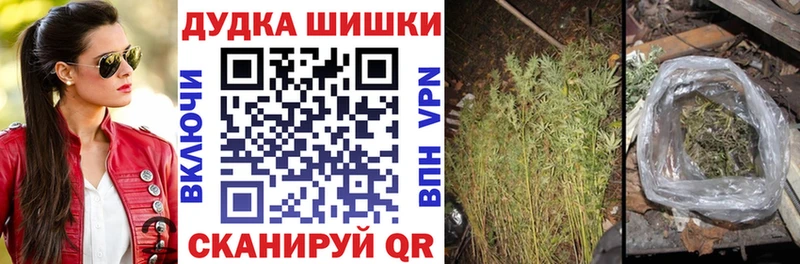 Как найти наркотики Чебоксары ГАШИШ КОКАИН Меф Канабис