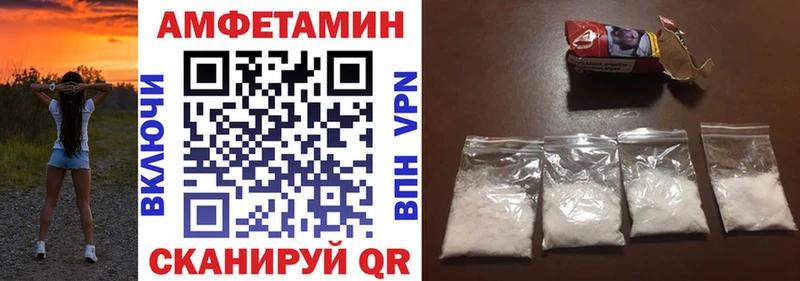 Amphetamine 98% Чебоксары