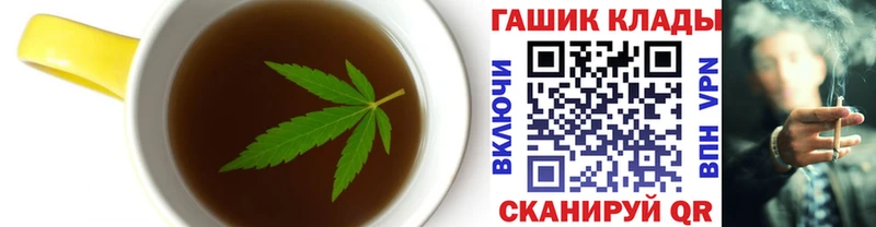 mega вход Чебоксары Еда ТГК марихуана