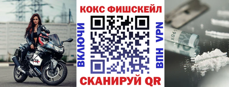 блэк спрут ссылки  Чебоксары  КОКАИН Fish Scale 