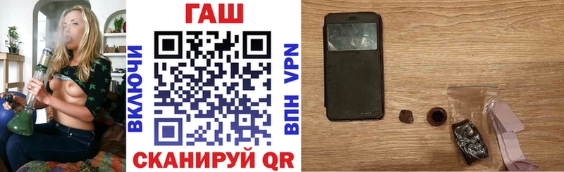 ГАШИШ 40% ТГК  даркнет сайт  Чебоксары 