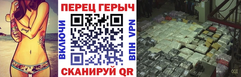 ГЕРОИН VHQ  Чебоксары 