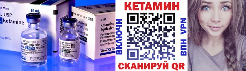 OMG   маркетплейс официальный сайт  КЕТАМИН VHQ  Чебоксары 