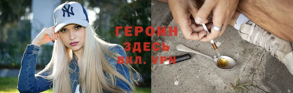 гашишное масло Бугульма