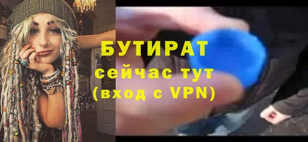 каннабис Верхнеуральск