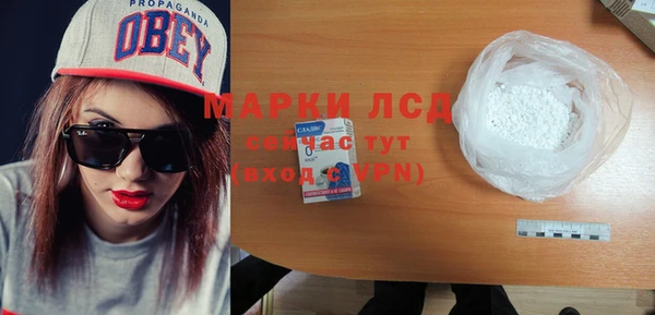 гашишное масло Бугульма