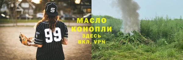 каннабис Верея