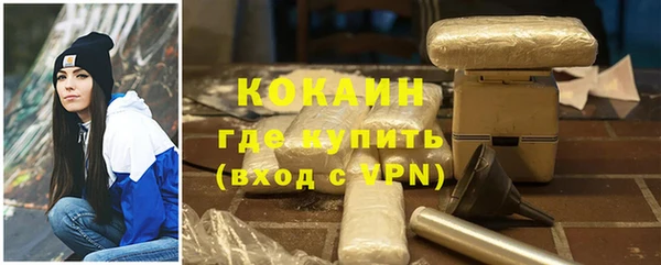 гашишное масло Бугульма