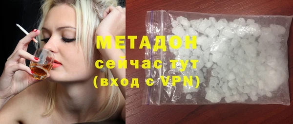 крисы Верхний Тагил