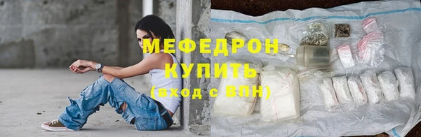 ешки Бородино
