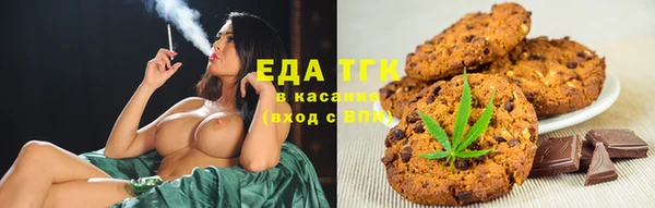 гашишное масло Бугульма