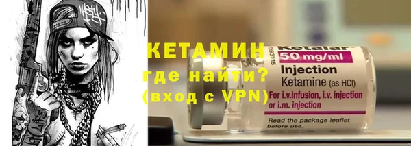 ешки Бородино