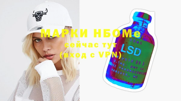 гашишное масло Бронницы