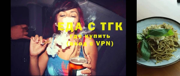 каннабис Верея