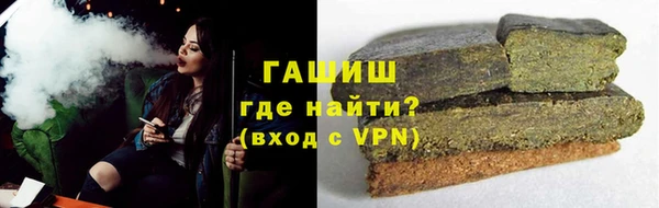 гашишное масло Бронницы