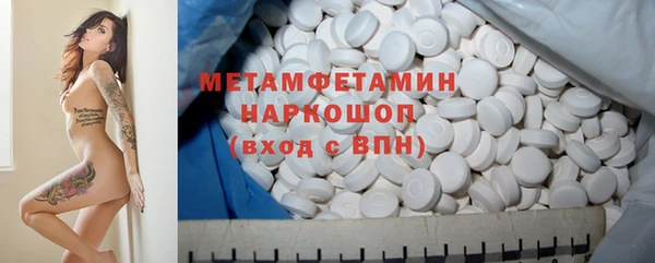 ешки Бородино