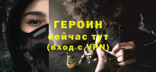 гашишное масло Бронницы