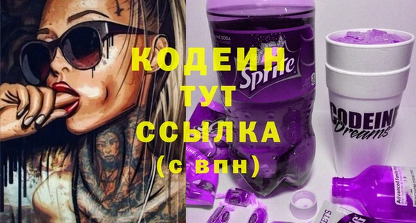 гашишное масло Бронницы