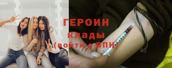 гашишное масло Бугульма
