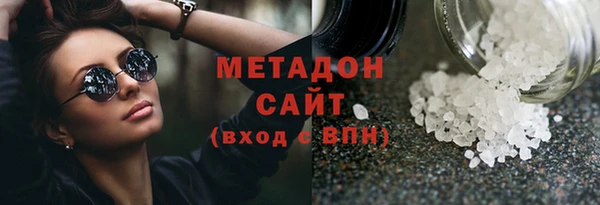каннабис Верхнеуральск