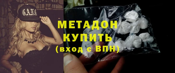 гашишное масло Бронницы