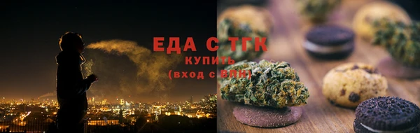 ешки Бородино