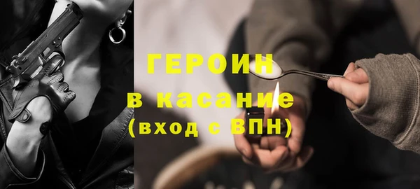ешки Бородино