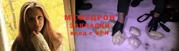 гашишное масло Бугульма