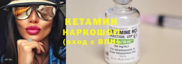 крисы Верхний Тагил