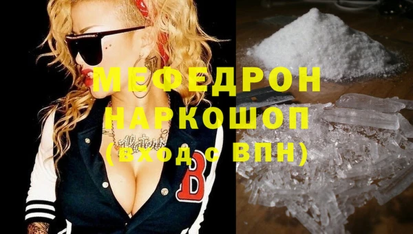 гашишное масло Бронницы
