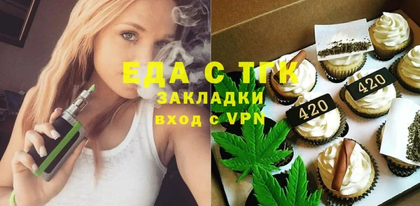каннабис Верея