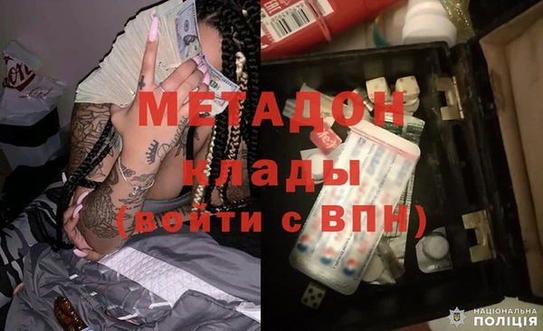гашишное масло Бронницы