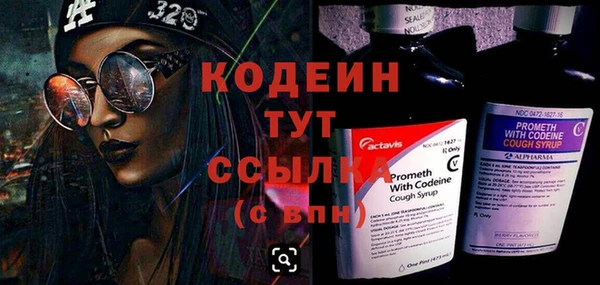 гашишное масло Бронницы