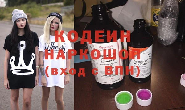 гашишное масло Бугульма