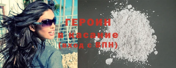 гашишное масло Бугульма