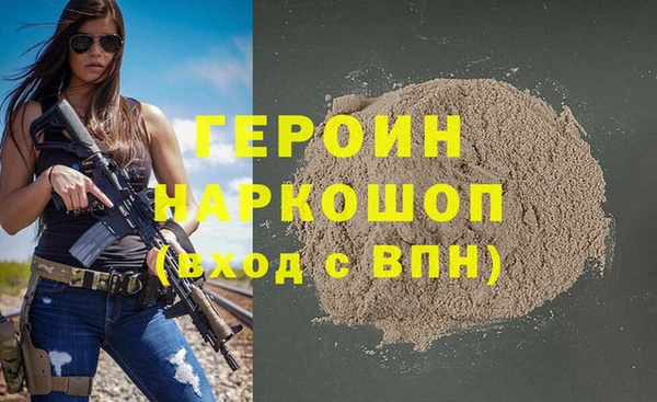 каннабис Верея