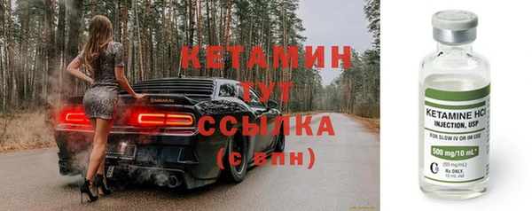 гашишное масло Бронницы