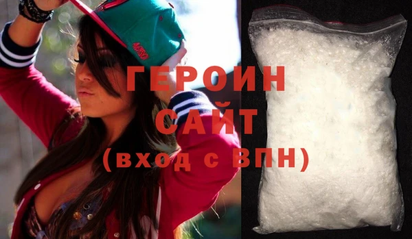 ешки Бородино