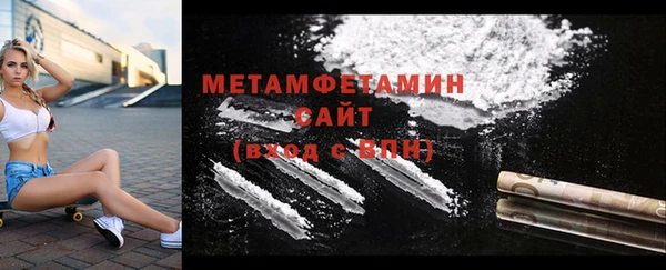 ешки Бородино