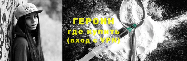 гашишное масло Бугульма