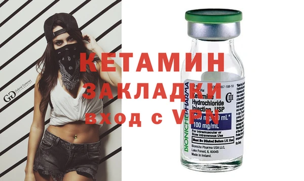 гашишное масло Бронницы
