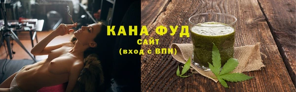 гашишное масло Бронницы