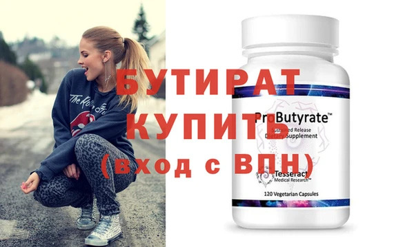 гашишное масло Бугульма