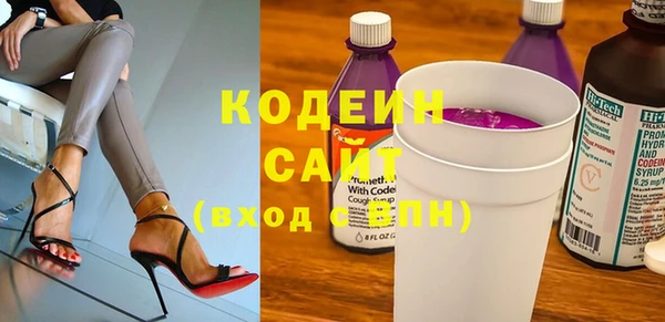гашишное масло Бугульма