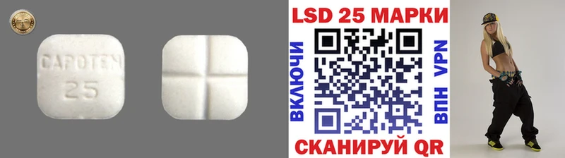 ЛСД экстази кислота  Чебоксары 