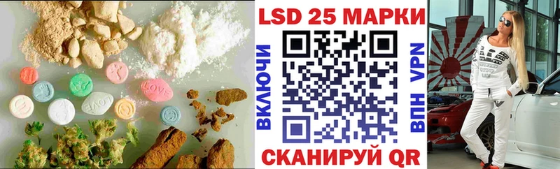 LSD-25 экстази кислота Чебоксары