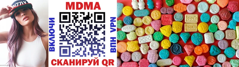 MDMA Molly Чебоксары