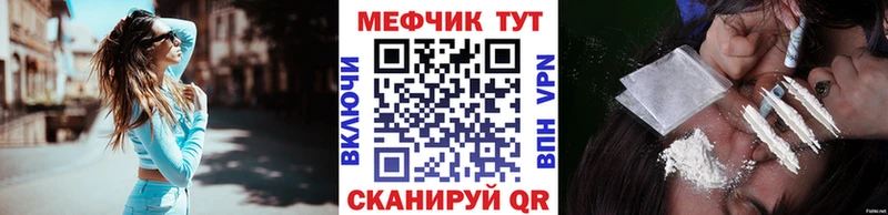 Мефедрон 4 MMC Чебоксары