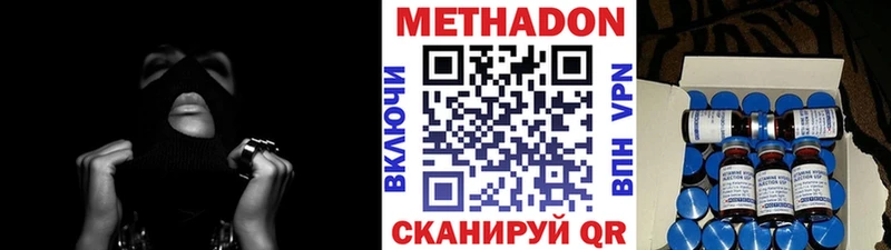 блэк спрут tor  Чебоксары  МЕТАДОН мёд 