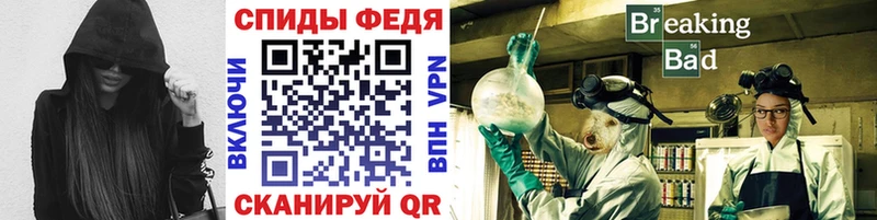 даркнет какой сайт  hydra как зайти  Чебоксары  купить наркотик  Первитин Декстрометамфетамин 99.9% 